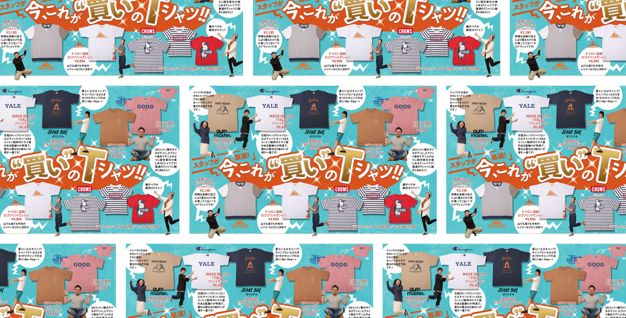 Robin Jeansbug ロビン ジーンズバグ 山形のファッション セレクトショップrobin Jeansbug ロビン ジーンズバグ 山形のファッション セレクトショップ