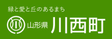 置賜公園ハーブガーデンフェア2021