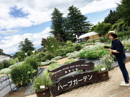 置賜公園ハーブガーデンフェア2021