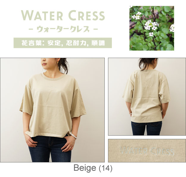 レディース ハーブ＆スパイス刺繍 ビッグTシャツ 発売！