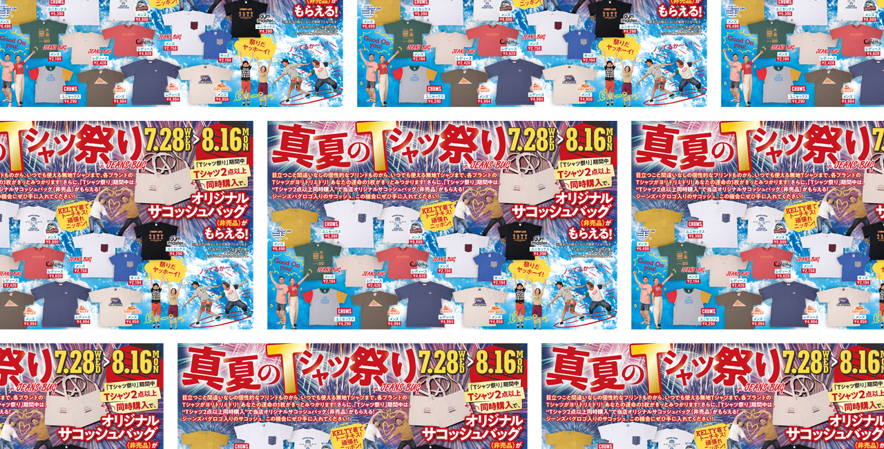 Robin Jeansbug ロビン ジーンズバグ 山形のファッション セレクトショップrobin Jeansbug ロビン ジーンズバグ 山形のファッション セレクトショップ Robin Jeansbug ロビン ジーンズバグ 山形のファッション セレクトショップrobin Jeansbug ロビン ジーンズバグ 山形のファッション セレクトショップ
