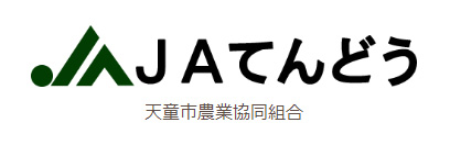 JAてんどう 天童市農業協同組合