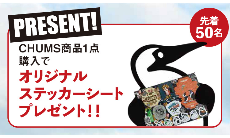 CHUMS FES.（チャムス フェス） in ROBIN JEANS BUG 4/25～5/10まで