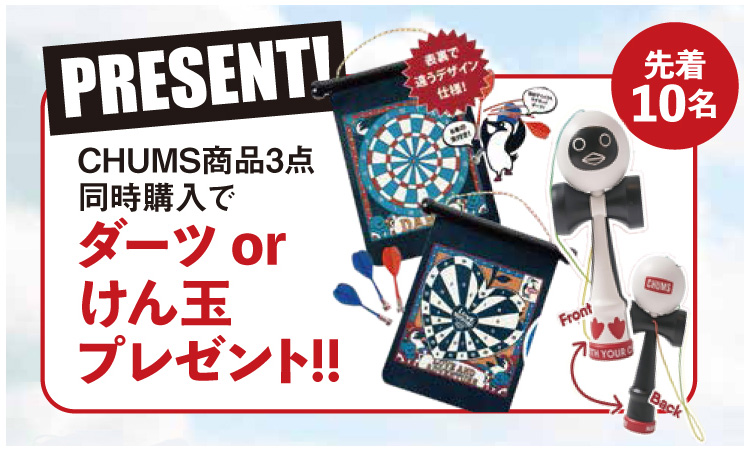 CHUMS FES.（チャムス フェス） in ROBIN JEANS BUG 4/25～5/10まで