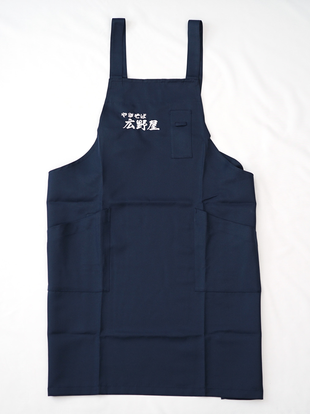 広野屋 ポロシャツ エプロン|天童市 焼きそば処