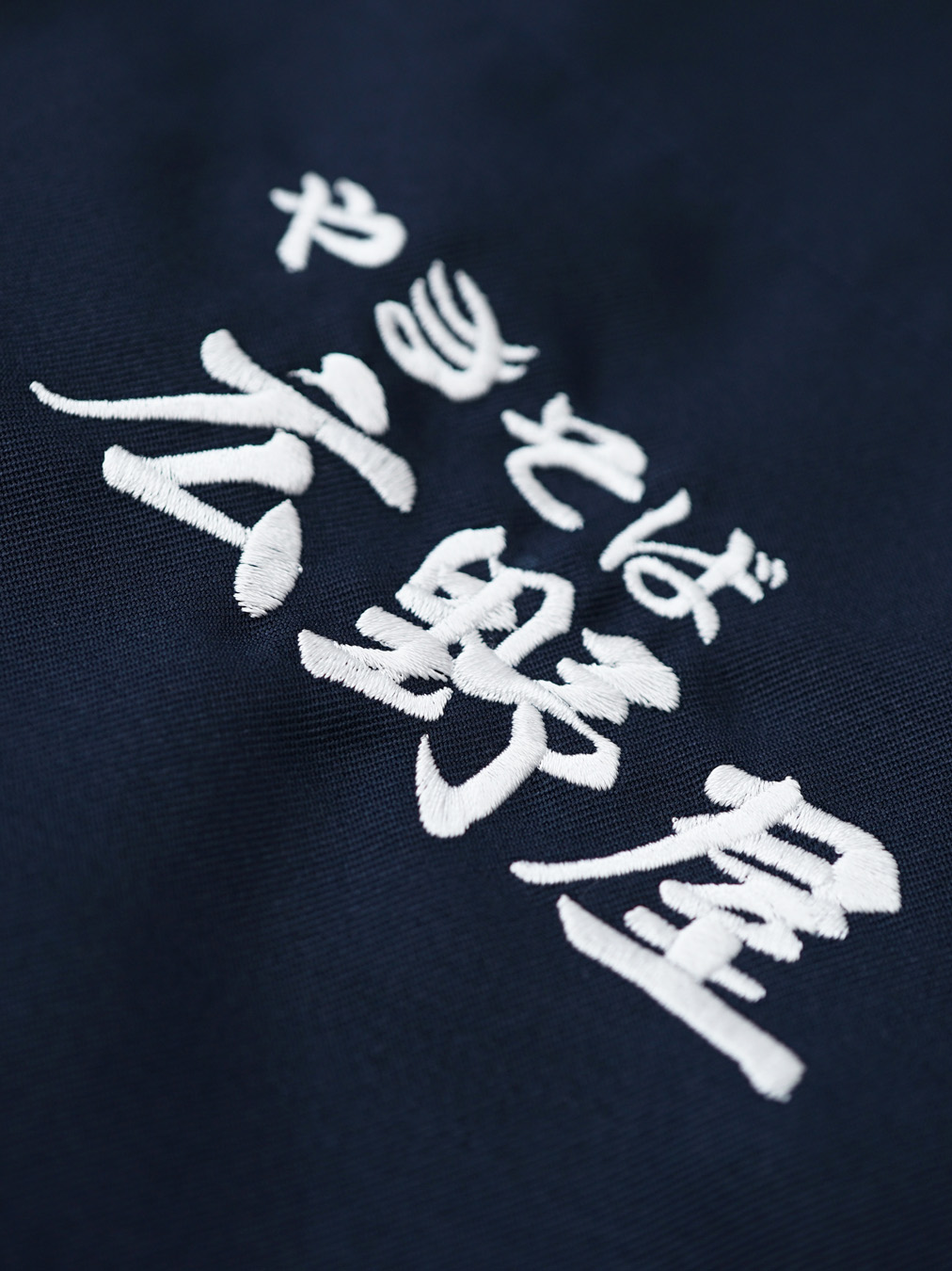 広野屋 ポロシャツ エプロン|天童市 焼きそば処