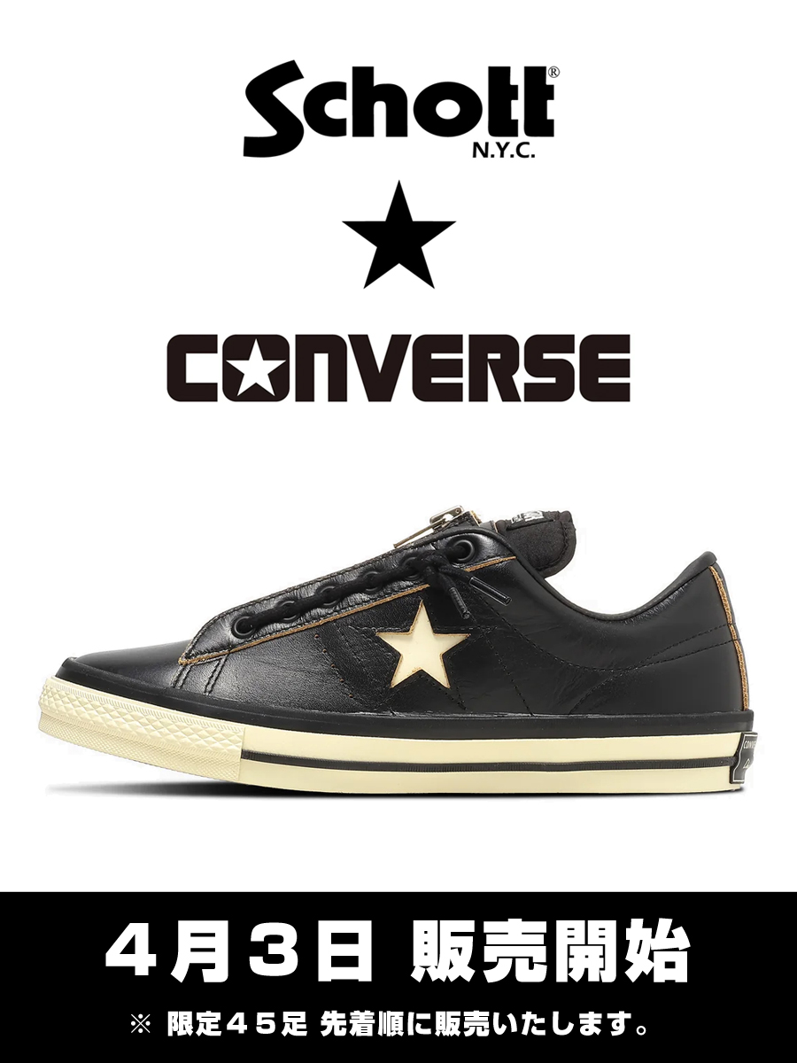 ４月３日発売！ Schott × CONVERSE ONE STAR Z｜ショット コンバース ワンスター